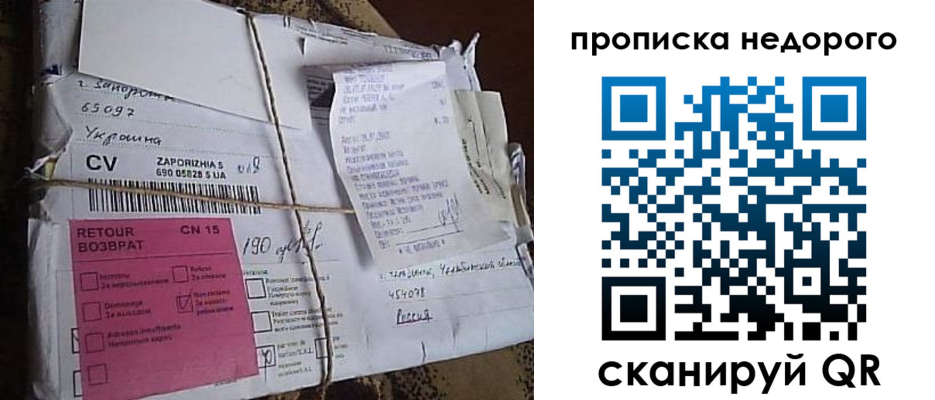 временная регистрация в Кашире