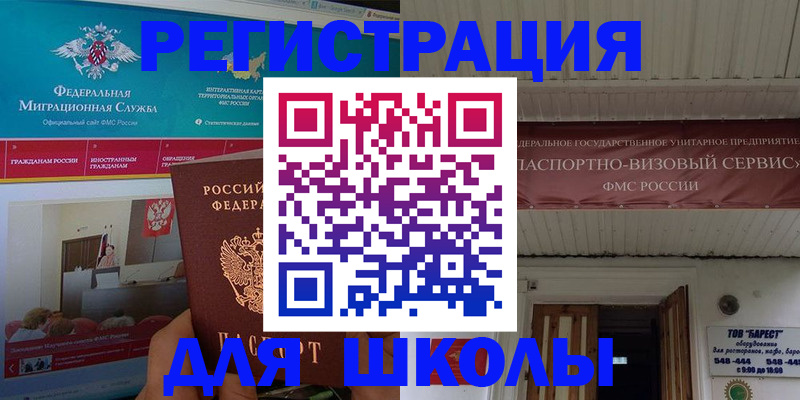 прописка паспорт в Кашире